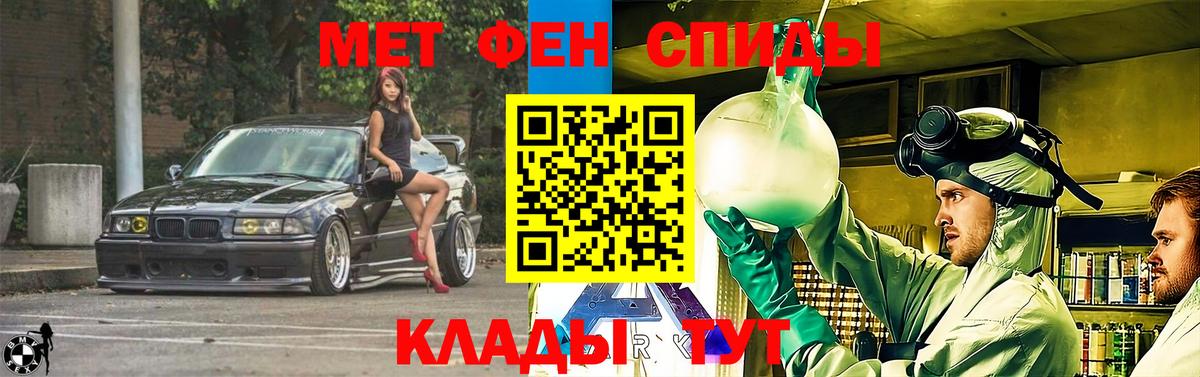 Amphetamine 98% Нижнеудинск