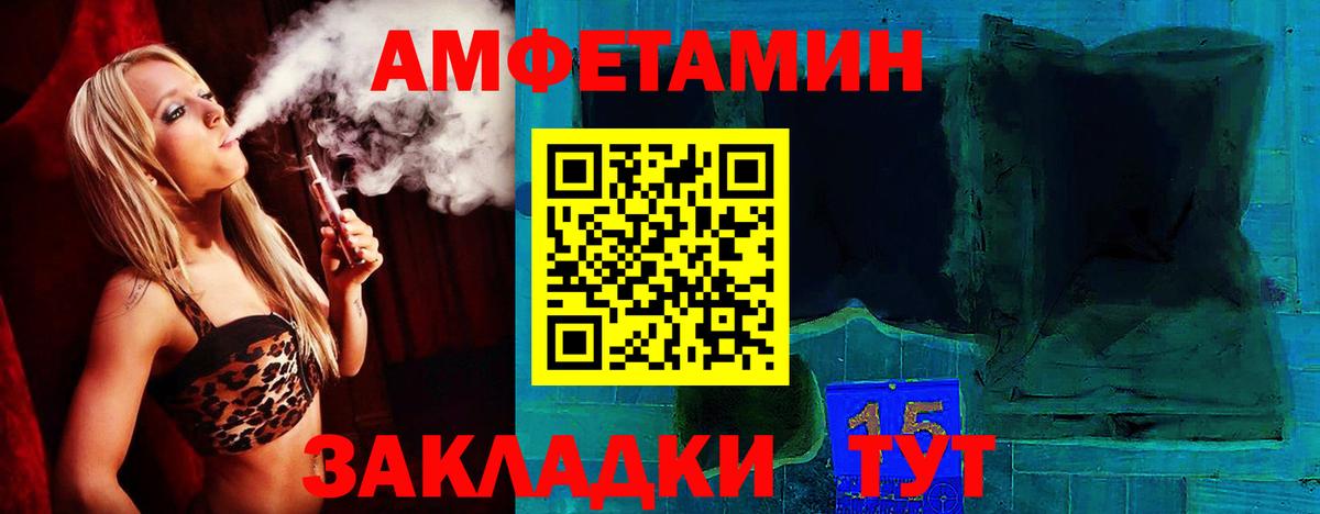 АМФ 98%  Вход с VPN  Амфетамин  Нижнеудинск 