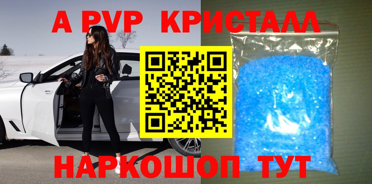 A PVP СК Нижнеудинск