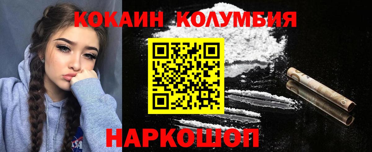 Cocaine VHQ  Cocaine 99%  Вход с VPN  Нижнеудинск 