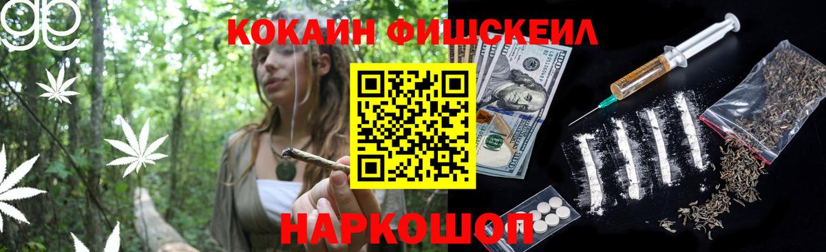 КОКАИН Колумбийский Нижнеудинск