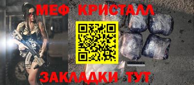 кокаин премиум Сланцы