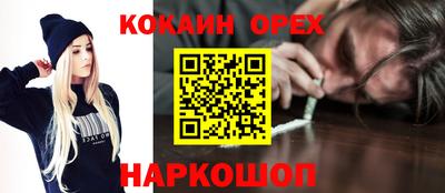 гашиш Славянск-на-Кубани
