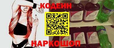 кокаин премиум Сланцы