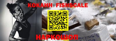 кокаин премиум Сланцы