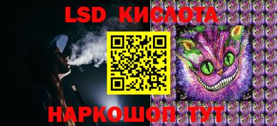 кокаин премиум Сланцы