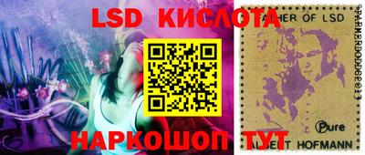 кокаин премиум Сланцы