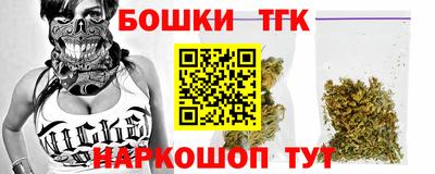 кокаин премиум Сланцы