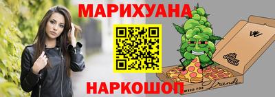 гашиш Славянск-на-Кубани