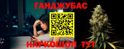 гашиш Славянск-на-Кубани