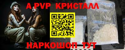 кокаин премиум Сланцы