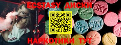 кокаин премиум Сланцы