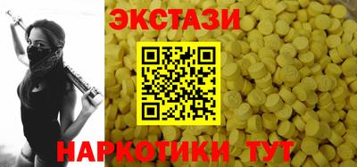 кокаин премиум Сланцы