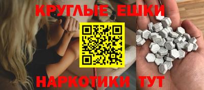кокаин премиум Сланцы