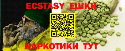 кокаин премиум Сланцы