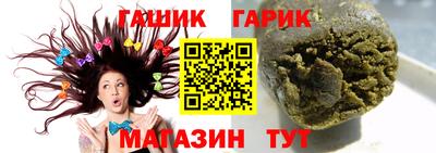 кокаин премиум Сланцы