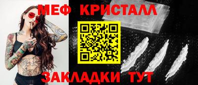 кокаин премиум Сланцы