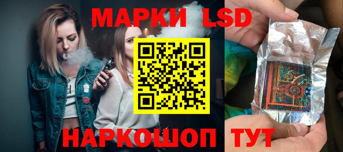 LSD-25 экстази ecstasy  Вход с VPN  Нижнеудинск  ЛСД экстази кислота 