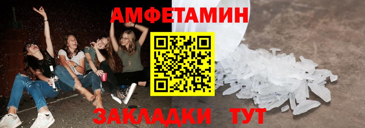 Метамфетамин мет Нижнеудинск