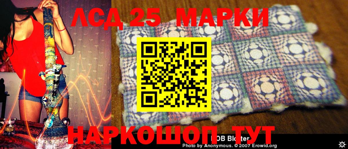 Марки NBOMe  Марки N-bome 1,8мг  Вход с VPN  Марки N-bome 1,8мг  Нижнеудинск 