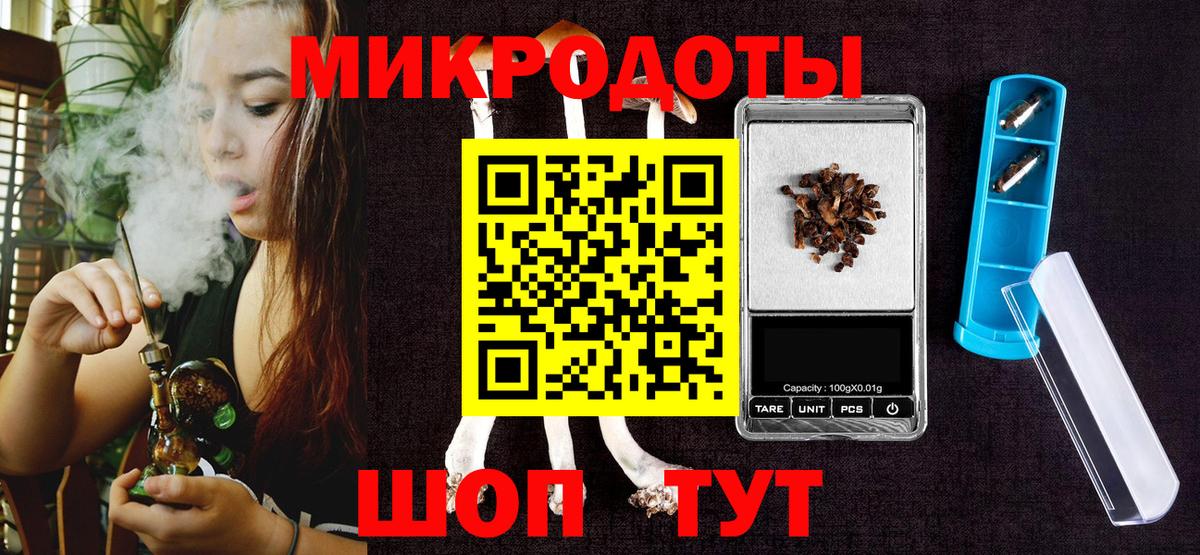 Галлюциногенные грибы ЛСД Нижнеудинск
