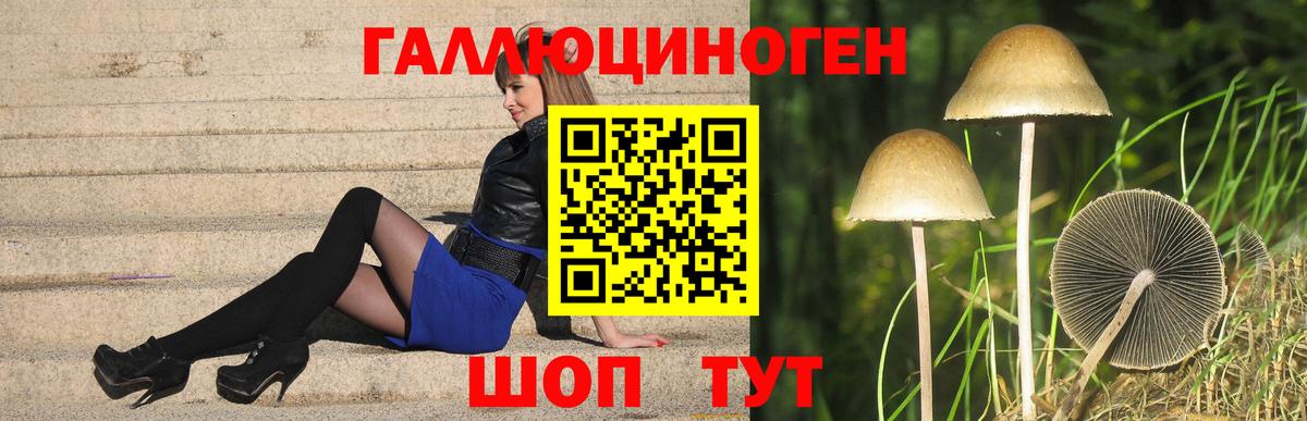 КЕТАМИН  Экстази  Нижнеудинск  Меф МЯУ МЯУ кристаллы  ГАШИШ  Вход с VPN  Cocaine  Канабис  Бошки Шишки  Метамфетамин 