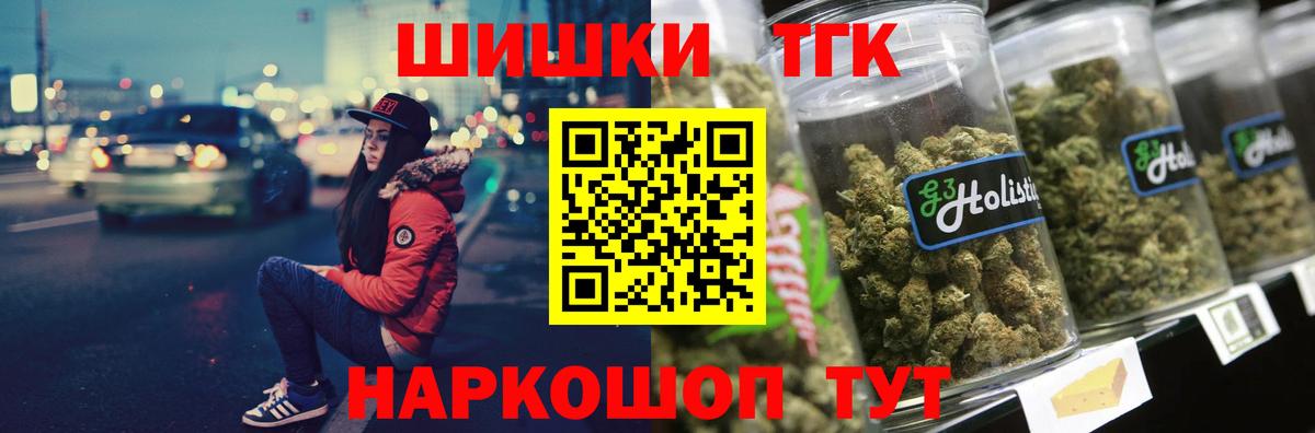 Бошки Шишки планчик  Вход с VPN  Шишки марихуана OG Kush  МАРИХУАНА VHQ  Нижнеудинск 
