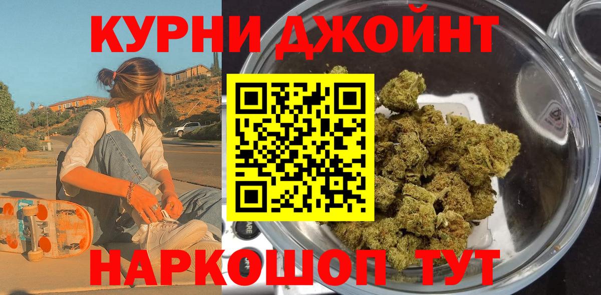 Канабис индика Нижнеудинск